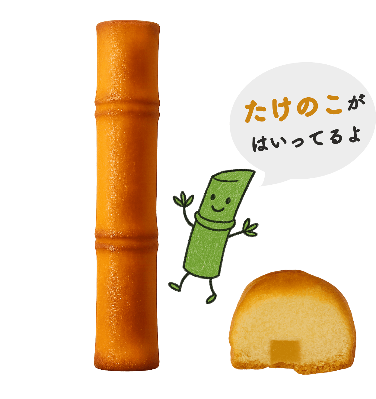 フィナンシェ・オ・バンブー - ケーキの店のぐち